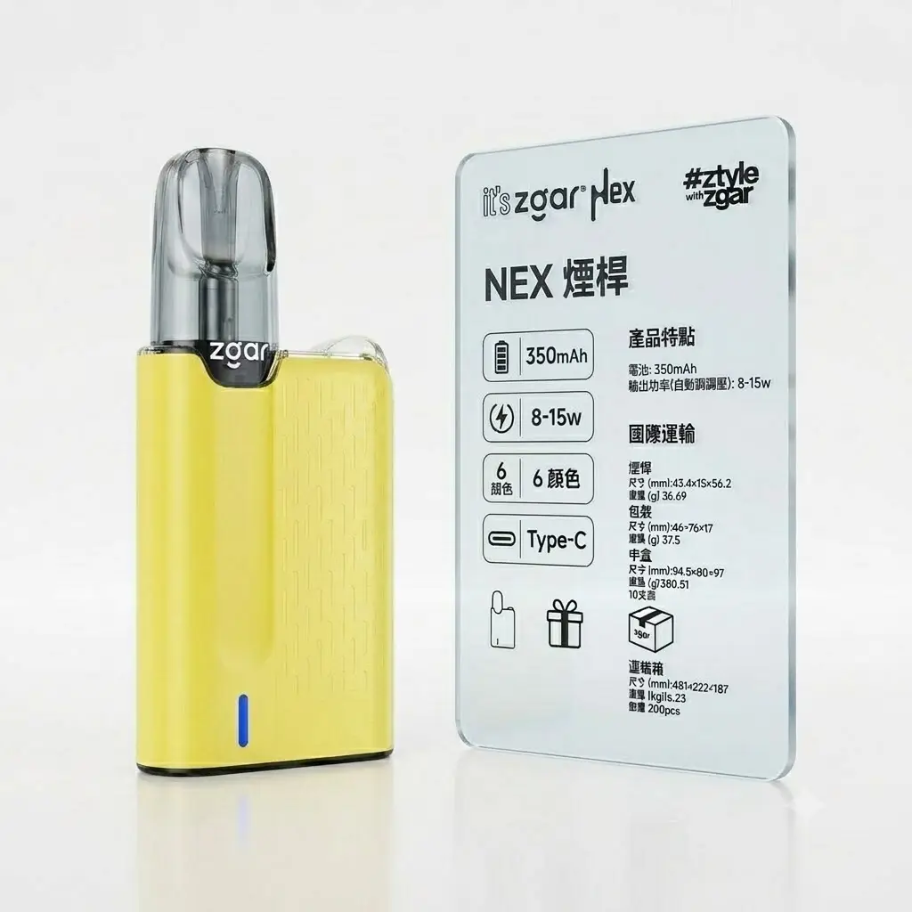 ZGAR 冰熊 nano 烟杆 8-15W智能调功率 适配3.5ml弹
